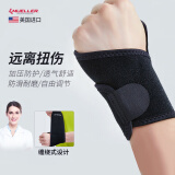慕乐（Mueller）保暖运动护腕男女款黑色单片均码缠绕式腕关节护套4505运动护具