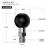 凯威格万向球头配件摩托车支架连杆车把固定导航运动相机后视镜座 M10【25mm球头】短扩展球头