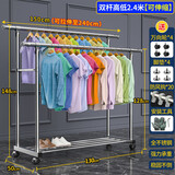 木法则不锈钢落地晾衣架室内外可伸缩移动多用途晾衣杆阳台双杆 双杠高低(可拉伸至2.4米)+万向轮 全不锈钢（直径2.5，厚度0.5）