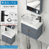 久勒（JIOOLER）卫生间防水浴室柜组合太空铝洗漱洗脸洗手盆小户型简约现代洗手盆 50×30cm盆+柜+龙头下水