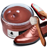 FAMACO 法国进口鞋油真皮保养油补色皮鞋油无色通用皮衣护理皮革绵羊油 321中棕色