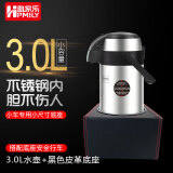 助家乐（HPMILY） 气压式热水瓶 车载大容量保温瓶 家用不锈钢暖瓶 按压车用保温壶 3L 壶+单孔底座(黑色)
