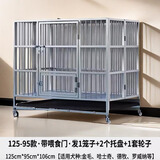 贝尼宠【不锈钢 加粗加厚 激光满焊】狗笼不锈钢结实金毛布拉多萨摩杜宾 124x94x108组装加粗(有喂食小门)