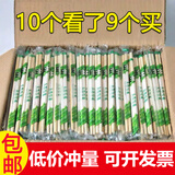凯欧莉（KAIOULI）一次性筷子卫生家用饭店商用一次性筷子头外卖打包卫生竹筷子 【直径5.0+长19.5】常规款 100 双