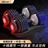 AtivaFit 纯钢哑铃可调节重量男女士练臂肌瘦手臂专业健身器材25kg火星人 黑灰色25kg*2（一对总重100斤）*