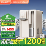 集米（jmey）R11台式富锶饮水机冷热版 净水器 家用净饮一体机 免安装矿化净水机 RO反渗透5重精滤 净饮一体机