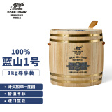野鼬咖啡 牙买加蓝山一号咖啡豆精品手冲咖啡豆送礼礼盒木桶装 1kg