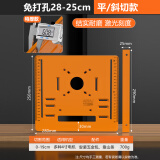 艾瑞泽手提锯切割机底板靠山底座木工专用木匠工具大全云石机裁板神器 特厚斜切款28*25