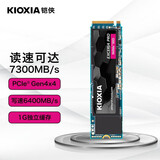 铠侠（Kioxia） SSD固态硬盘 NVMe M.2接口 EXCERIA Pro GEN4旗舰 SE10 1TB 标配+32合一螺丝刀工具盒套装