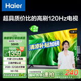 海尔（Haier）50H5 50英寸京东自营4K超高清120Hz全面屏 2+32GB护眼超薄游戏智能电视二级能效国家补贴15%第一名