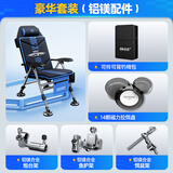 本诺全地形钓椅新款可躺式钓鱼椅子全套配件伞钓鱼凳折叠便携欧式钓椅 加固不锈钢【铝镁3件套】豪华套装 升级加固便携欧式钓椅