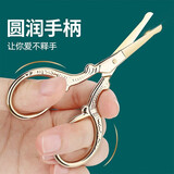 DITI鼻毛修剪器神器男士不锈钢圆头剪刀胡子剪修眉剪安全手动茶剪刀 雕花小剪刀 圆头