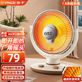 扬子小太阳取暖器家用立电暖气暗光速热小暖阳办公室烤火炉卧室取暖扇小型节能省电落地暖气扇 米色超大款升级碳纤维发热（植绒网罩）+延长线