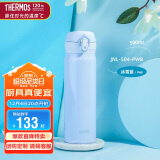 膳魔师（THERMOS）保温杯500ml大容量男女士儿童不锈钢保温保冷水杯子JNL-504 PWB