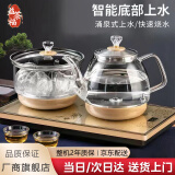 益茶福全自动上水电热水壶底部上水嵌入式茶台功夫茶烧水壶饮水烧水一体机抽水玻璃煮茶壶保温泡茶壶 SQ-008金色玻璃套装 1L