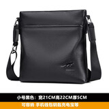 真皮单肩包头层牛皮包休闲男士包大容量跨肩包商务时尚斜挎包男款 黑色小号 单包无赠品