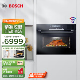 博世（BOSCH）45升大容量蒸烤箱一体机嵌入式 智能家用蒸烤精准控温双重自清洁 CSA589BB6W