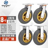 森桓（SENHUAN）万向轮轮子重型脚轮6寸净音手推车轮子4寸5寸8寸实心橡胶轮带刹车 8寸2定2万
