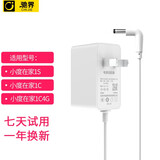 驰界音箱音响电源线适用于充电器线适配器在家智能音响1C 1Sair 小AI play大金刚 适用于小度1C/1S/4G版【2米】