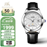 上海（SHANGHAI）手表 国民系列 65周年18K金星纪念单历自动机械男表 933-5皮带