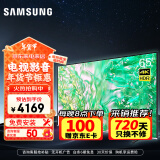 三星（SAMSUNG）65DU8000 65英寸 平板液晶AI电视 超薄4K全面屏 AI智能补帧无开机广告 UA65DU8000JXXZ 65英寸