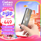 GETEA移动硬盘固态大容量高速Type-C3.1手机电脑两用MAC电脑笔记本外接游戏办公存储盘便携式PSSD 【加密彩绘版1TB】顺丰发货