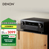 天龙（DENON）AVR-X580BT功放家庭影院5.2声道AV功放机进口发烧级大功率支持USB蓝牙8K杜比DTS音效HDMI2.1 黑色