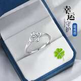 十六月缘 925银戒指女日韩简约百搭四叶草单戒时尚饰品女生戒子情人节礼物 四叶草戒指 大小可调