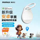 摩米士（MOMAX）定位追踪器防丢器适用苹果airtag小米华为Tag精准提醒宠物老人儿童追踪器防丢精灵
