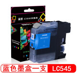 星朋LC-549XL-BK墨盒适用兄弟J100墨盒J105墨水MFC-J200打印机一体机墨水盒黑色彩色 lc545墨盒J200蓝色