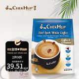 泽合（CHEK HUP）怡保白咖啡马来西亚原装二合一无蔗糖速溶咖啡360g（30g*12包）