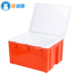 暖冰熊60L80L外卖送餐保温箱摆摊户外33L-45L食品级内胆塑料泡沫保鲜箱 80L黄色翻盖款