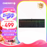 CHERRY樱桃 MX2.0S 机械键盘 游戏键盘 办公键盘 电脑键盘 RGB混光键盘 有线键盘 樱桃无钢结构 黑色黑轴