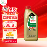 嘉实多（Castrol） 超霸四冲程摩托车机油 15W-40 4T SN级 JASO MA-2 1L