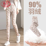 浪莎内穿羽绒裤女25秋冬新款加绒加厚内胆白鸭绒东北校服神器保暖棉裤