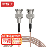 丰应子 HD-SDI/3G-SDI高清线BNC连接线纯铜1080P超细sdi线Q9监控视频摄像机线直对直 0.5米 FYZ-WSD19