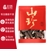 珍悉【四川产地】羊肚菌100g 菌菇蘑菇煲汤炒菜火锅源头直发包邮