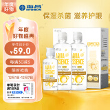 海昌视护能营养护眼美瞳隐形眼镜护理液360ml*2+120ml 滋润呵护杀菌除污