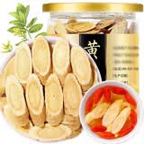 福东海 黄芪片150g（大片）四宝茶原料甘肃北芪党参黄苓煲汤泡水养生茶