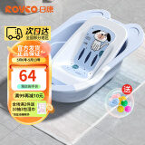 日康（rikang） 婴儿浴盆宝宝洗澡盆可搭配洗澡网加厚坐躺两用折叠浴盆 0-6岁 蓝色+戏水礼包  （带躺板）