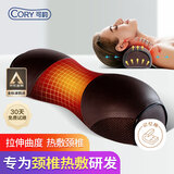 可韵（CORY）颈椎枕头护颈枕睡眠颈椎病深度睡觉专用变直反弓热敷按摩圆柱枕