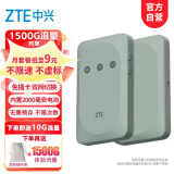 中兴（ZTE）随身wifi免插卡MF935移动wifi无线网卡便携式热点4g路由器无限笔记本电脑通用流量5G2024款