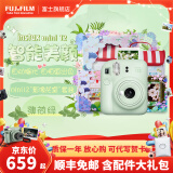 富士FUJIFILM instax mini12立拍立得相机3英寸相纸一次成像旅游相机礼盒 薄荷绿【影像花室套装~含相机包+相册+相框】 相纸组合【含白边相纸20张+相册+相框+贺卡】