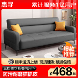 惠寻沙发客厅小户型折叠沙发床一体两用2025新款现代简约家用三人沙发 深灰色【防刮耐磨猫抓皮】 三人位 1.7m *0.95m+2抱枕
