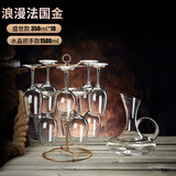 青苹果（QINGPINGGUO） 10只红酒杯套装带杯架轻奢玻璃葡萄酒高脚杯家用醒酒器 玫瑰金架+醒酒器+盛世x10/ 350ml