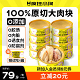 疯狂小狗宠物狗狗零食罐头湿粮兔肉鸡肉过年礼盒 骨汤大肉罐100g*8