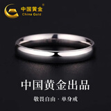 中国黄金 S990足银自由之戒指男素圈单身尾戒实用新年生日礼物送男生 【浪漫玫瑰礼盒】*八仓发货*当/次日达