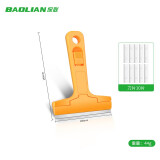 保联铝合金清洁铲刀保洁工具套装玻璃美缝剂刮污刀瓷砖除胶铲子 228全硬塑款+10刀片