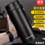 富光保温杯大容量水杯男女士304不锈钢真空泡茶杯户外便携提绳带滤网 黑色700ml
