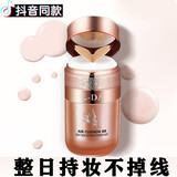 亮达蝴蝶气垫BB霜光感蝴蝶粉扑气垫BB霜遮瑕不易脱妆隔离持久妆效 自然色一瓶装【皮肤偏暗推荐】